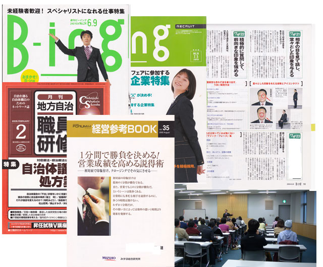 執筆した雑誌・書籍